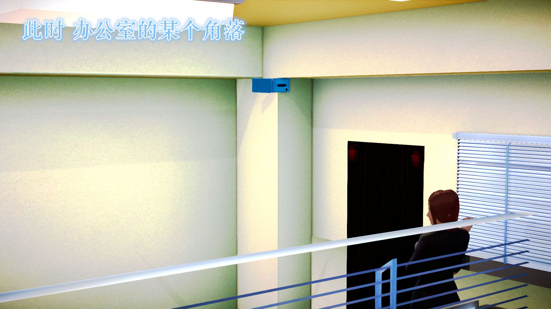 [3D]学院迷情第07话-最终话