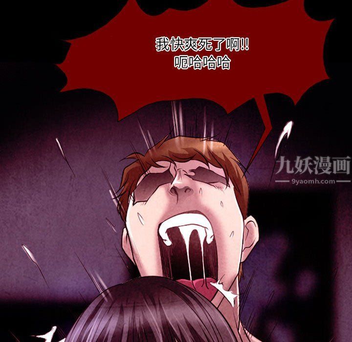 耳畔的神音第40话