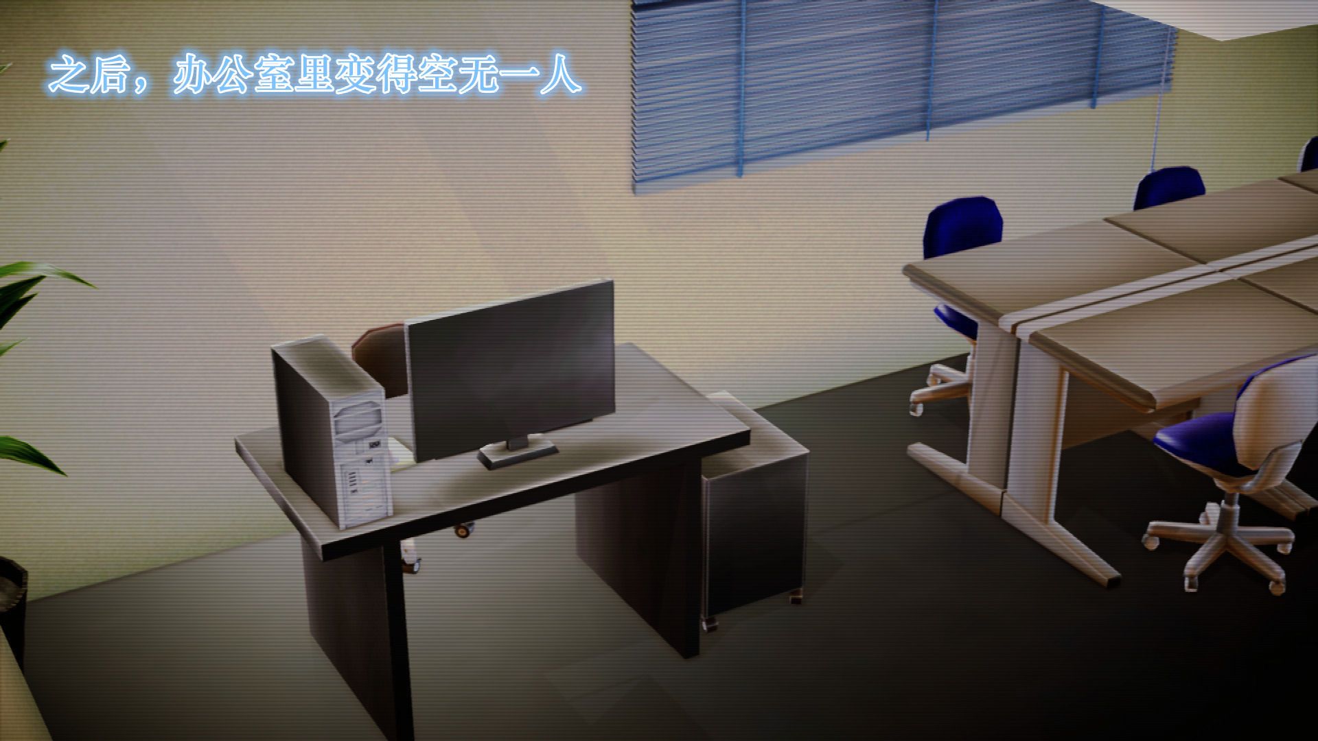 [3D]学院迷情第07话-最终话