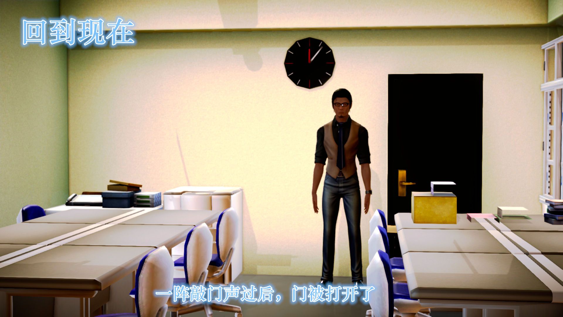 [3D]学院迷情第07话-最终话