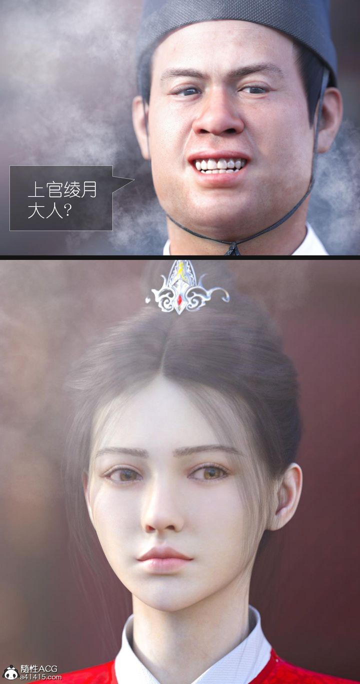 [3D]大明衙门第07话-最终话