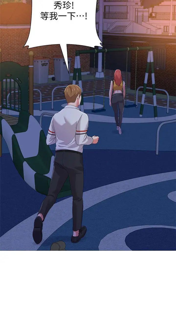 堕落教师[老师]第20话-宝英中了校长的计