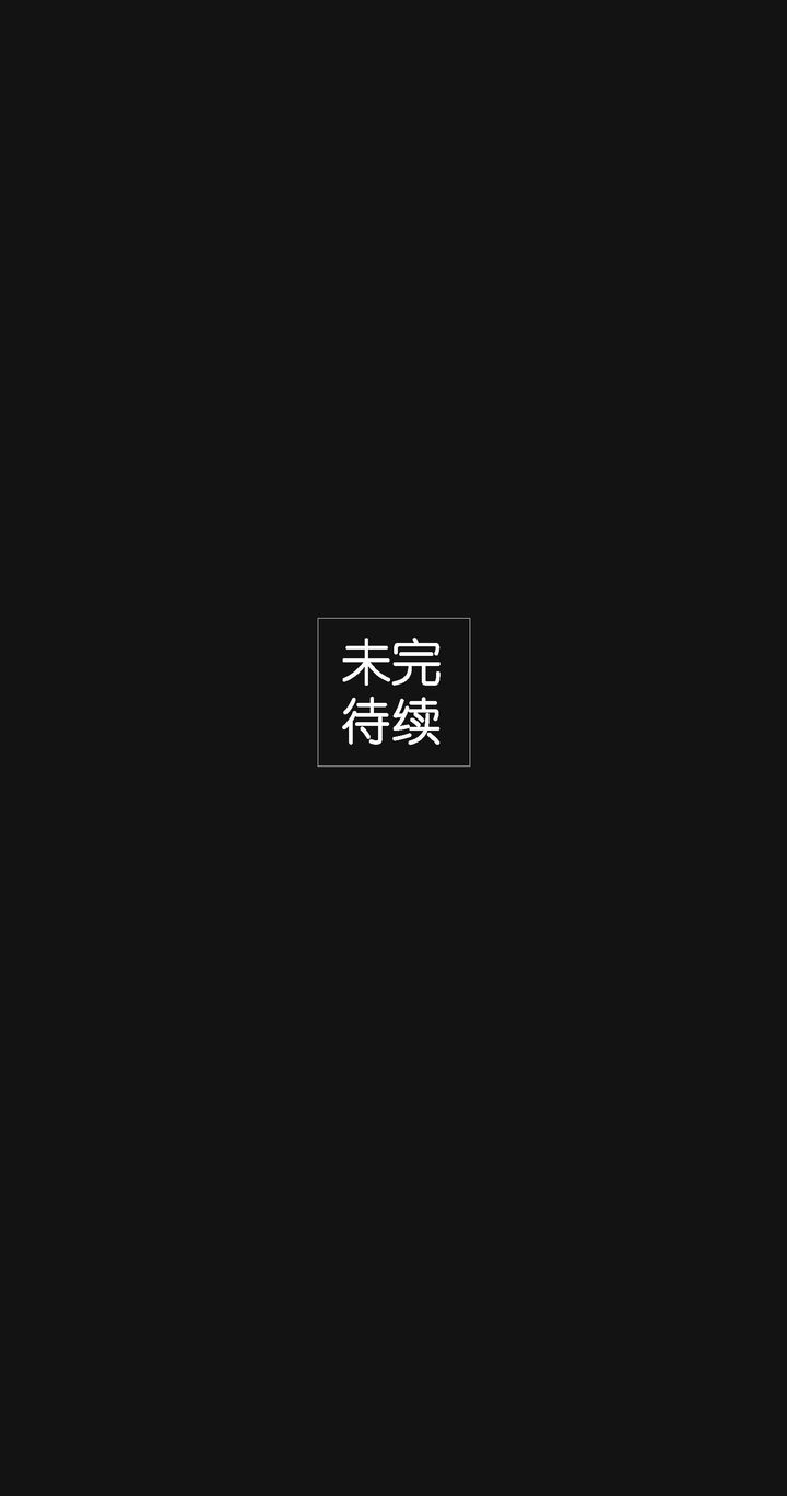 [3D]大明衙门第07话-最终话