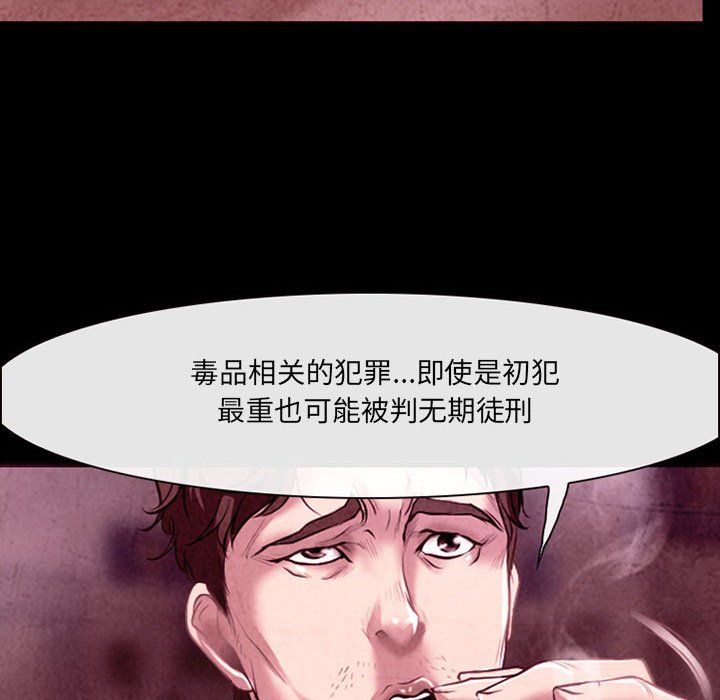 耳畔的神音第40話