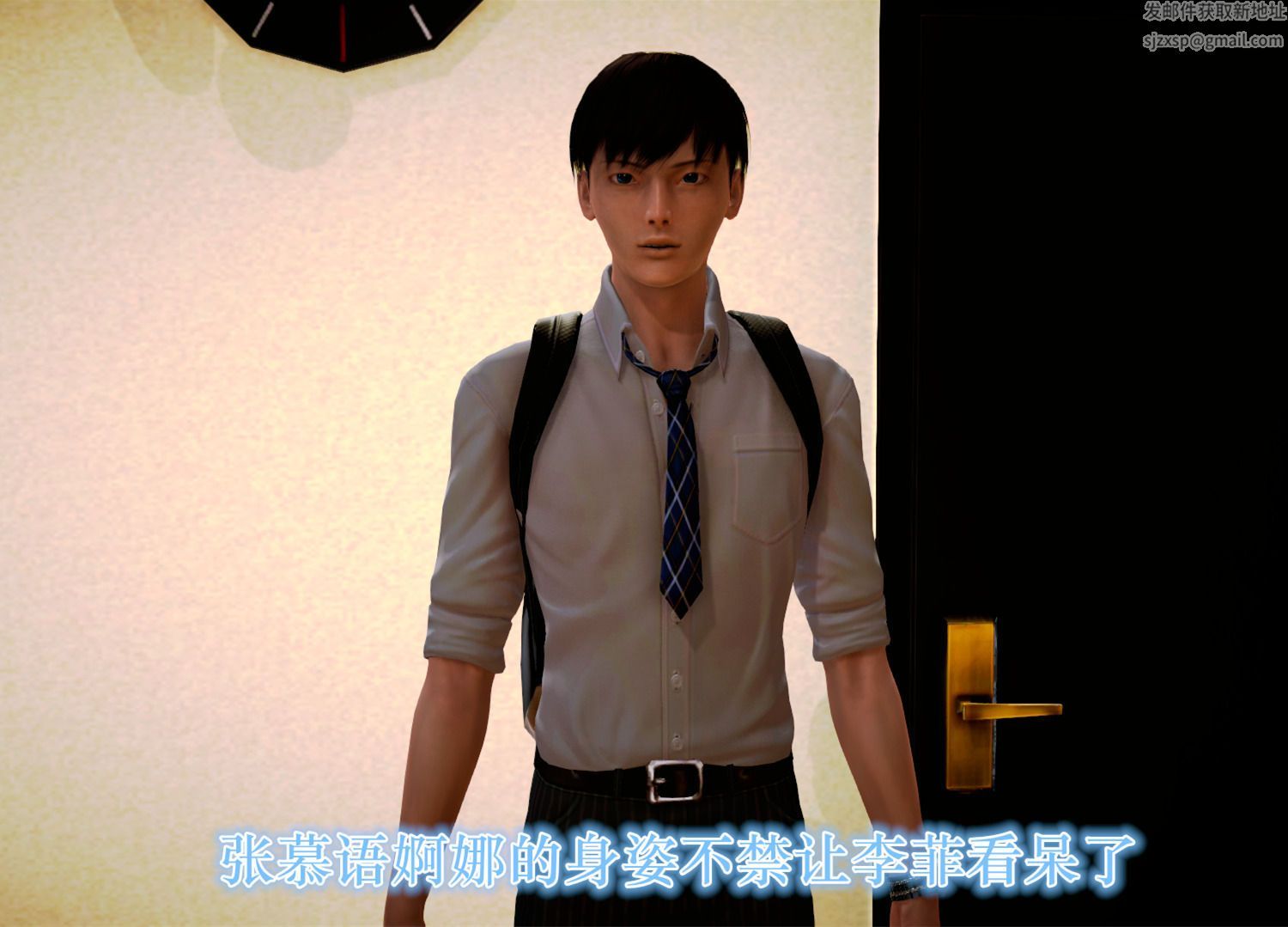 [3D]学院迷情第07话-最终话