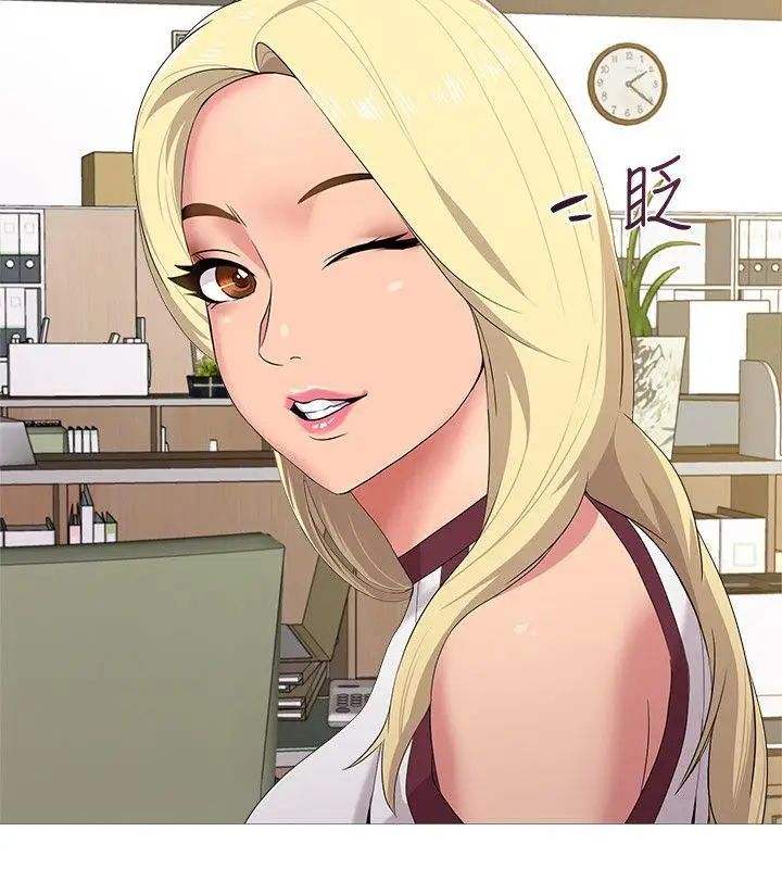 堕落教师[老师]第21话-总算能上宝英老师了