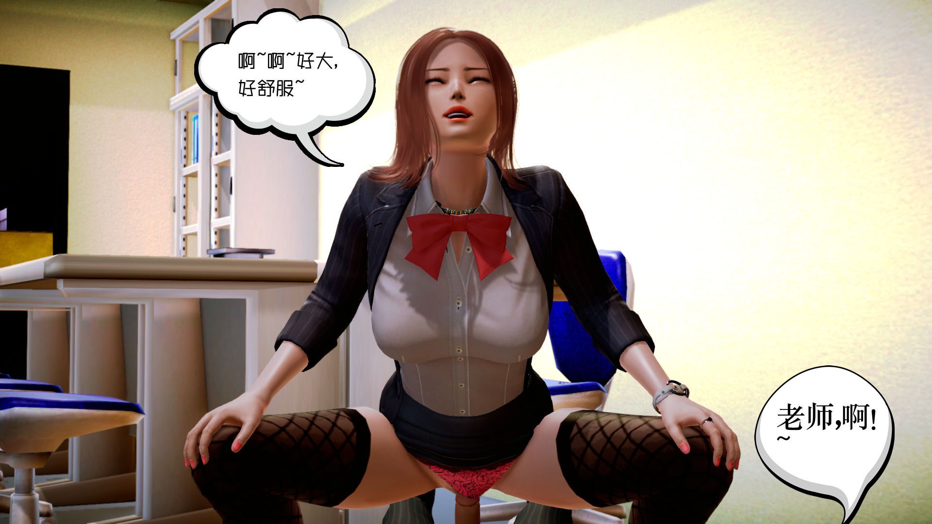 [3D]學院迷情第07話-最終話