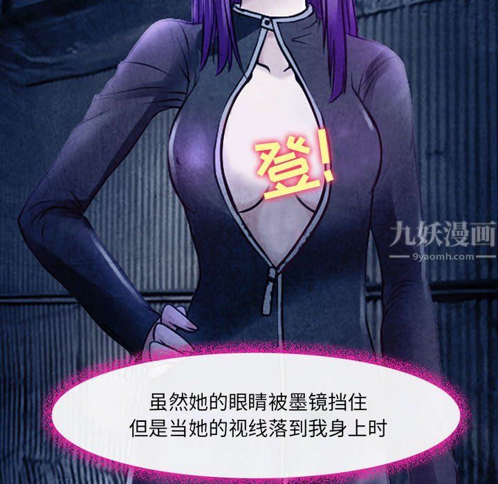 耳畔的神音第40话