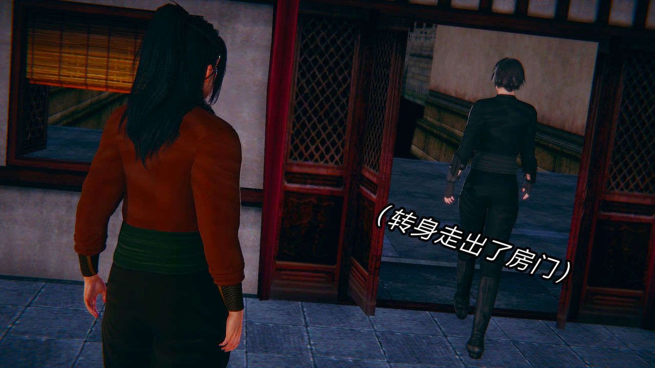 [3D]重製版妖色第01话