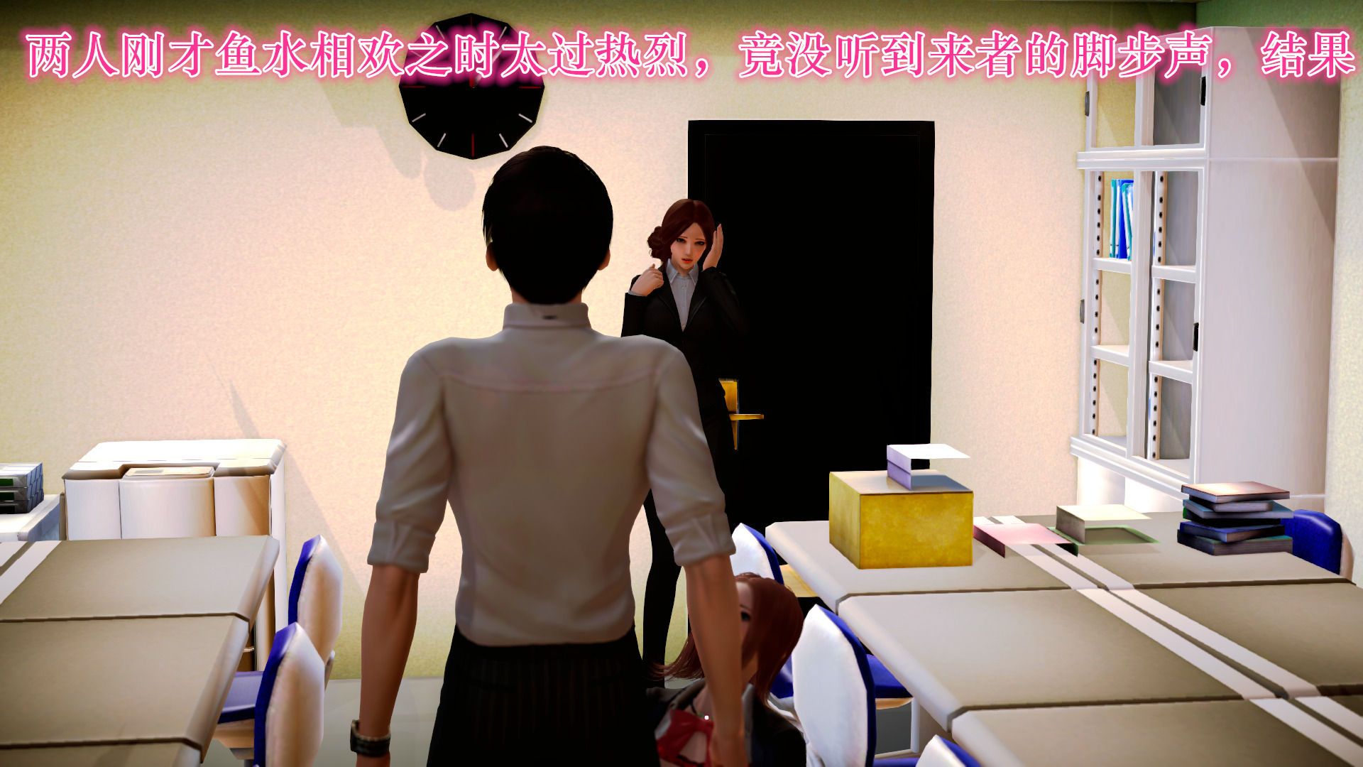 [3D]學院迷情第07話-最終話