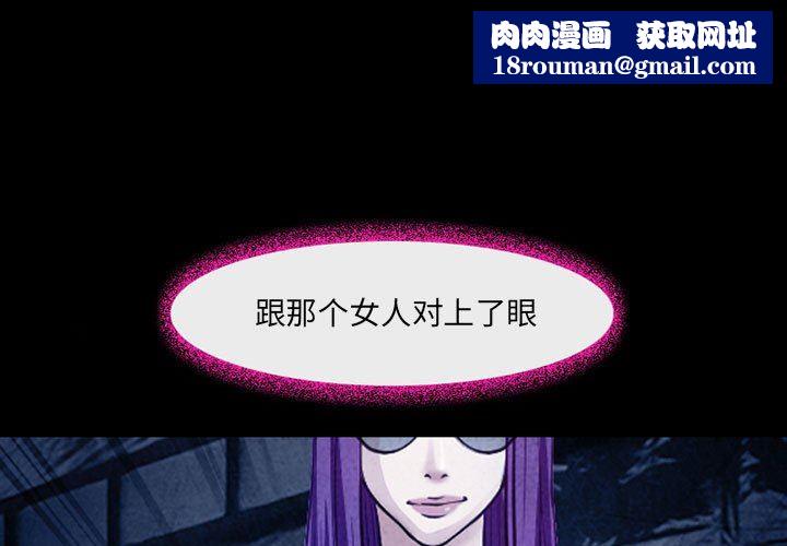 耳畔的神音第41話