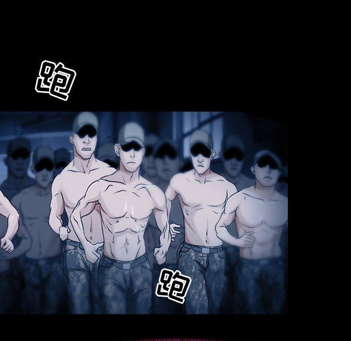 耳畔的神音第41话