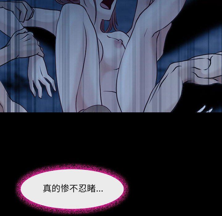 耳畔的神音第41话