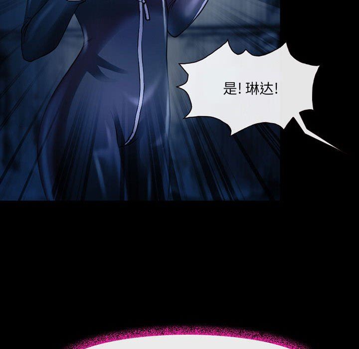 耳畔的神音第41话