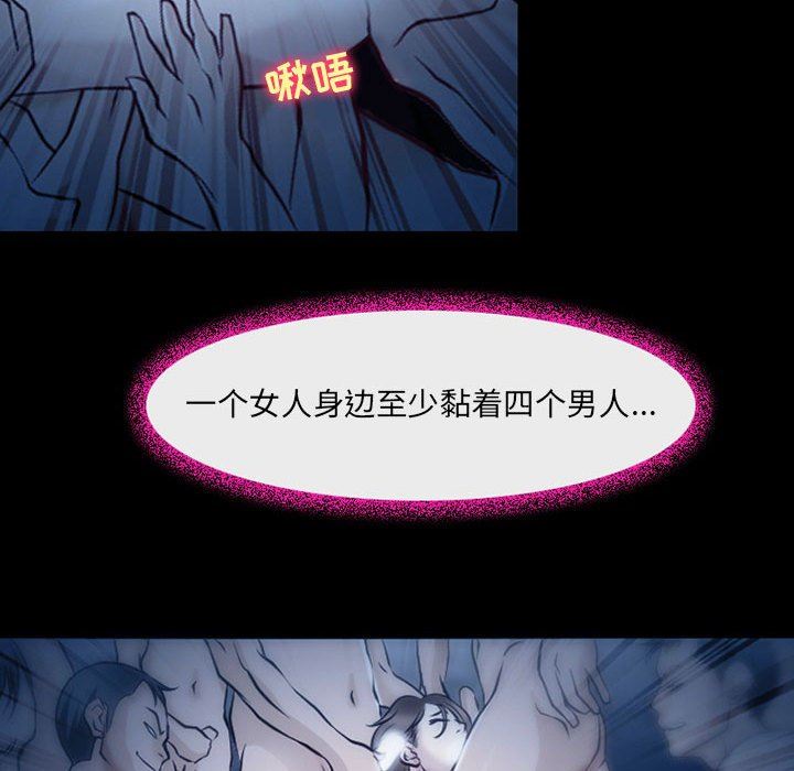 耳畔的神音第41话