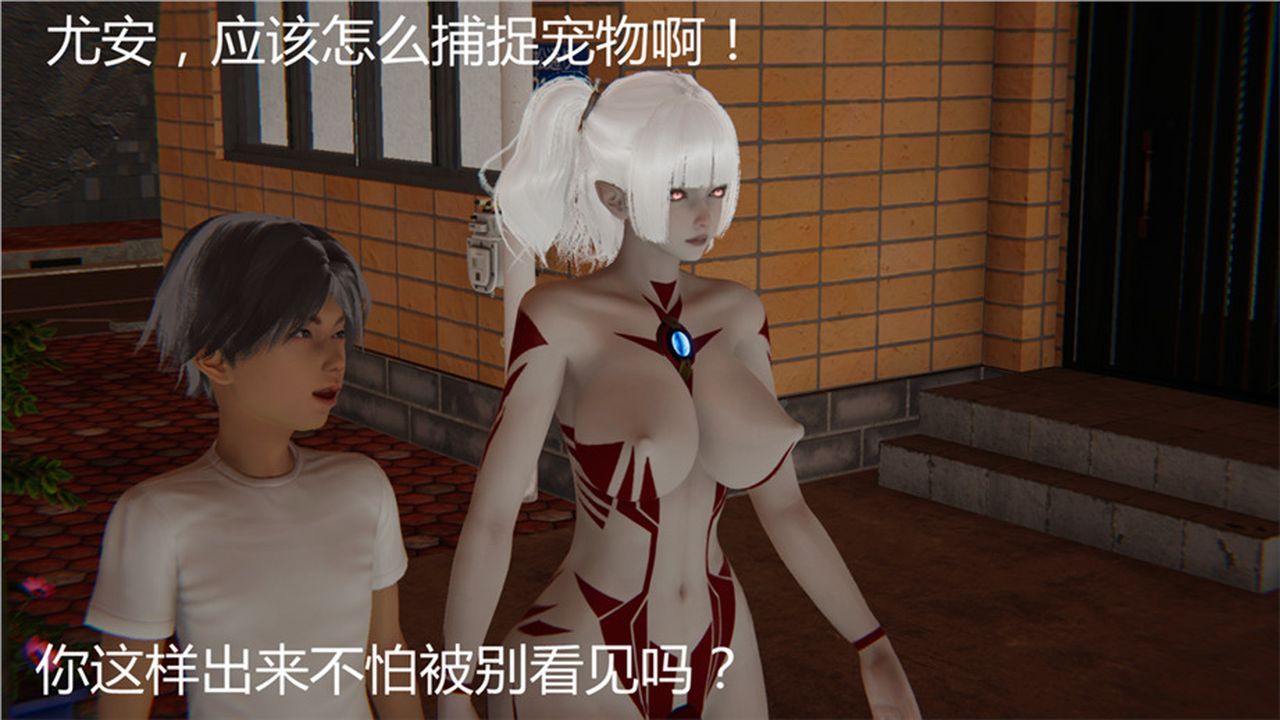 [3D]新宠物捕捉大师第01话