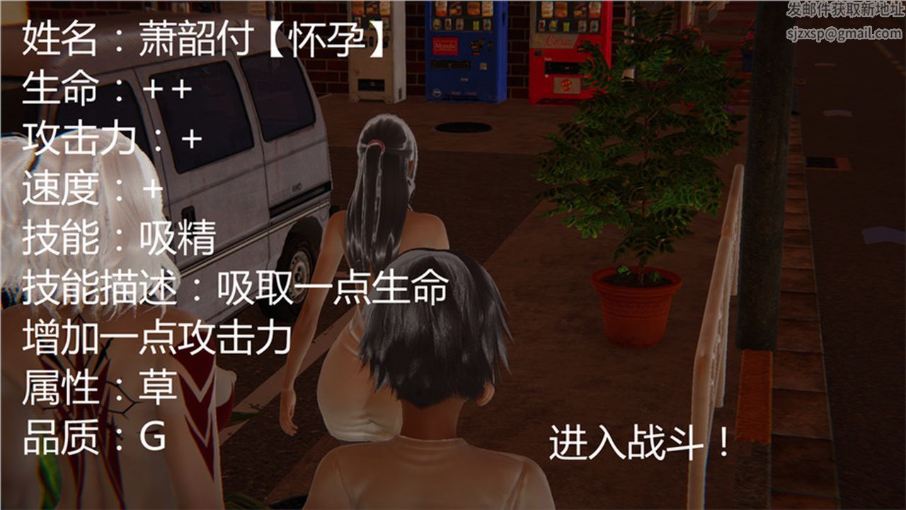 [3D]新宠物捕捉大师第01话