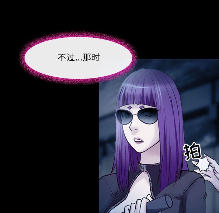 耳畔的神音第41話