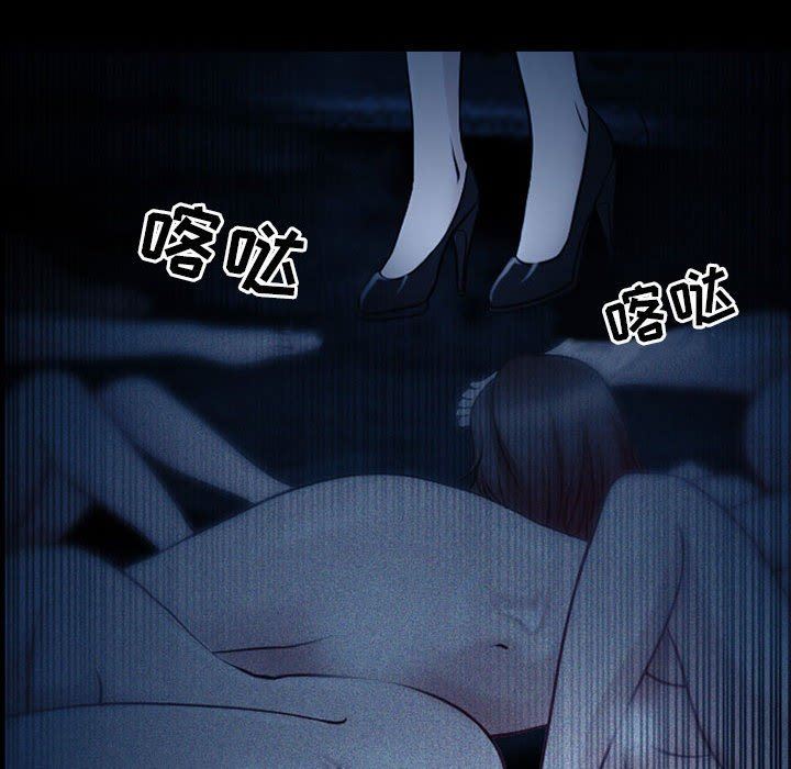 耳畔的神音第41话