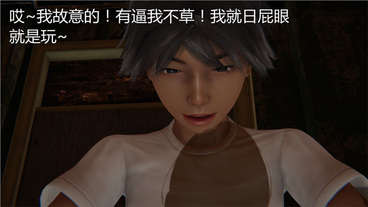 [3D]新宠物捕捉大师第01话