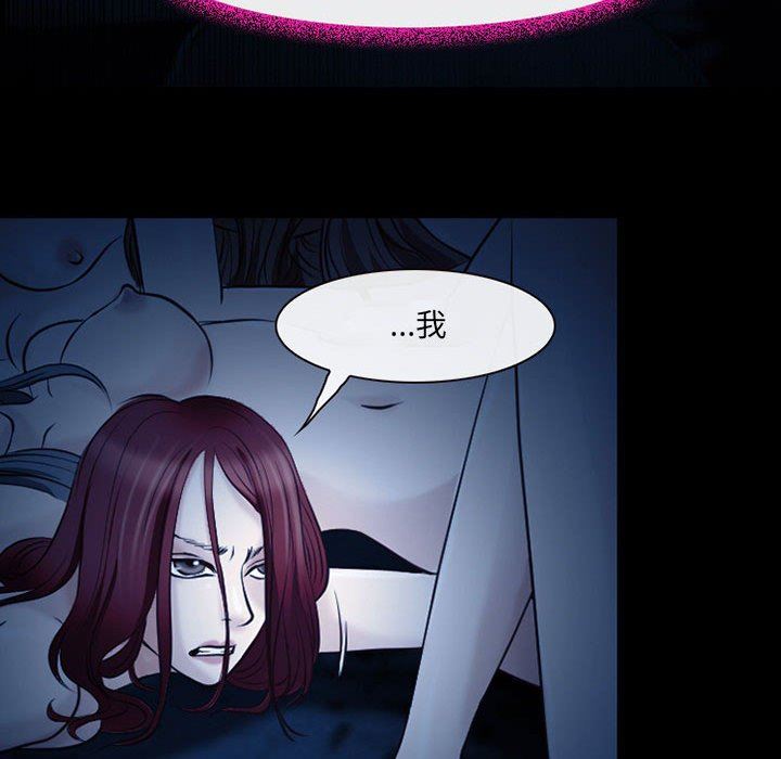 耳畔的神音第41话