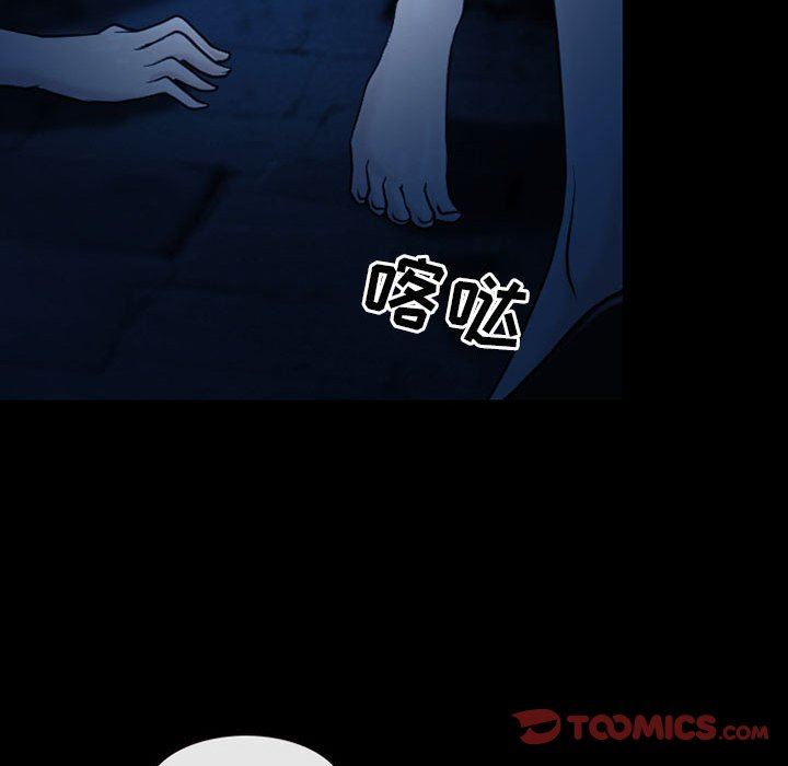 耳畔的神音第41話