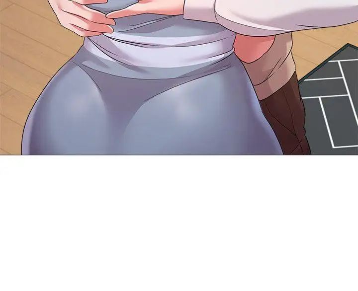 墮落教師[老師]第22話-秀哲突如其來的告白