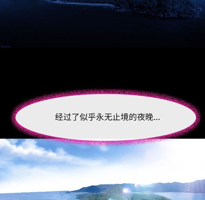 耳畔的神音第41話