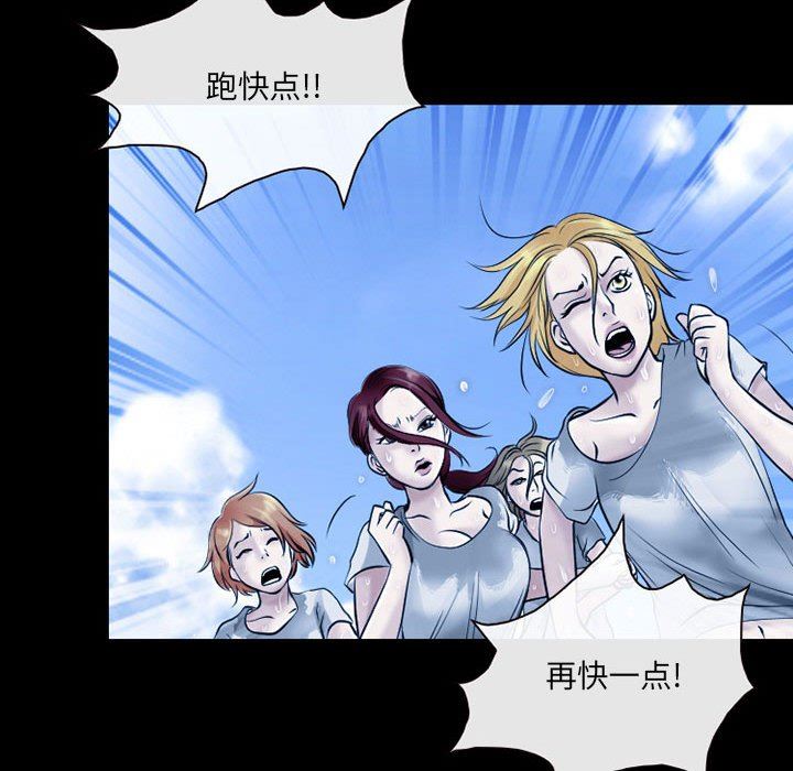 耳畔的神音第41話