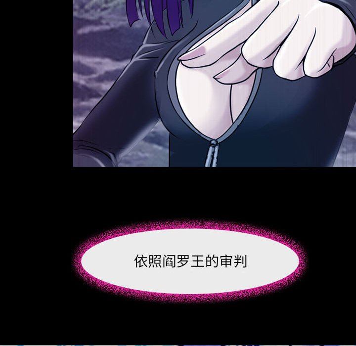 耳畔的神音第41話