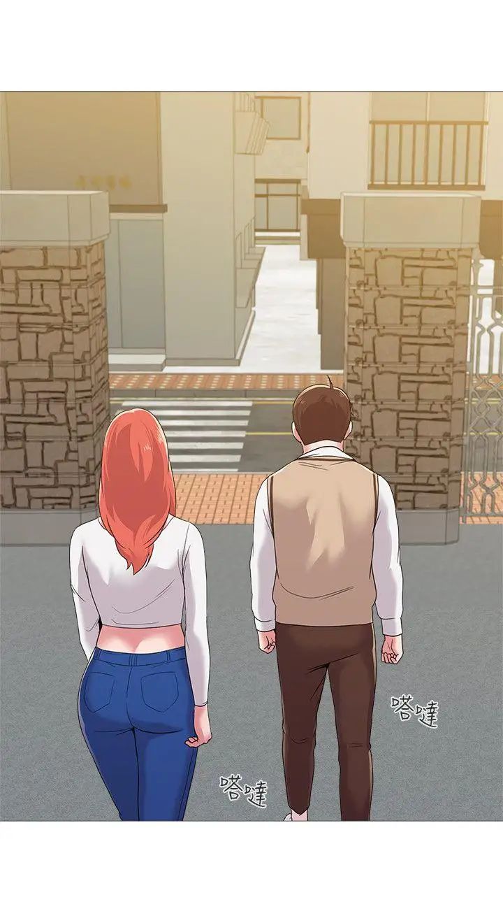 堕落教师[老师]第22话-秀哲突如其来的告白