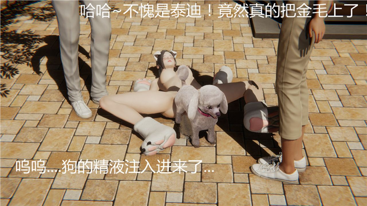 [3D]新宠物捕捉大师第01话