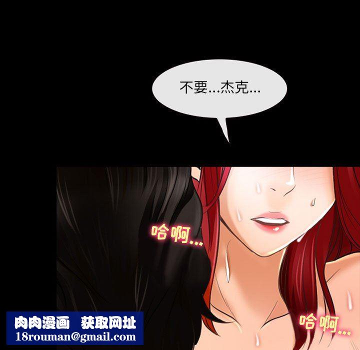 耳畔的神音第42话