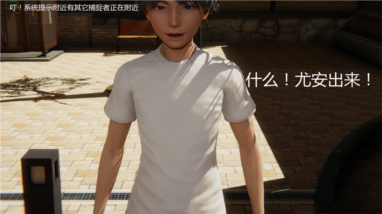 [3D]新寵物捕捉大師第01話