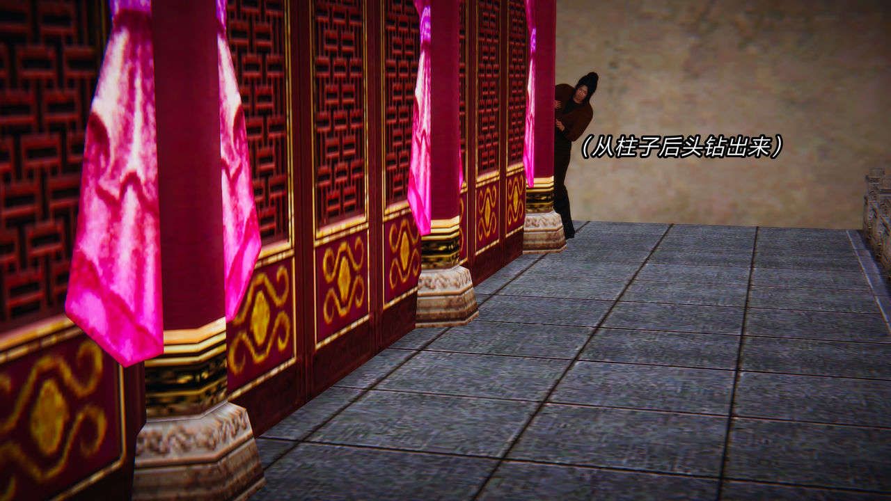 [3D]重製版妖色第03话