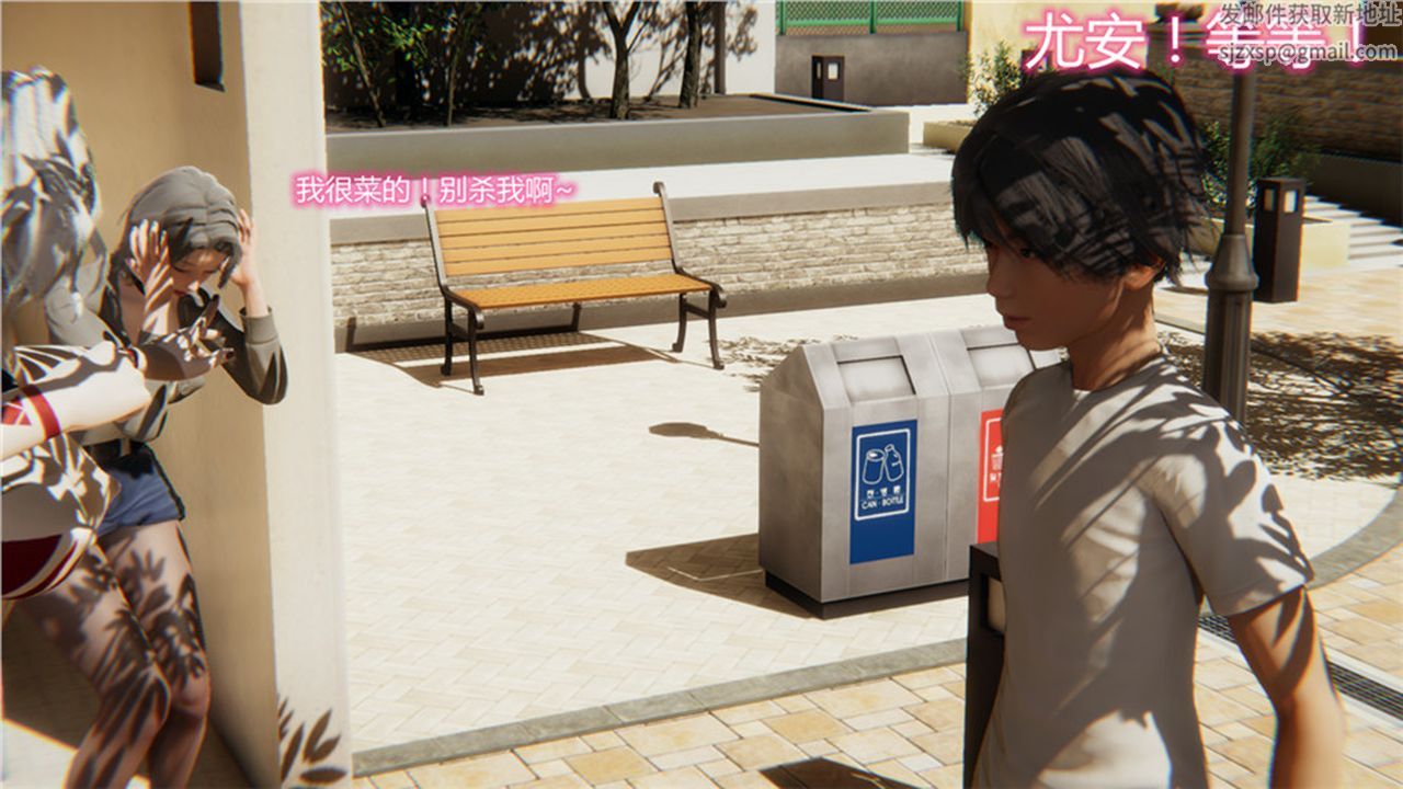 [3D]新宠物捕捉大师第01话