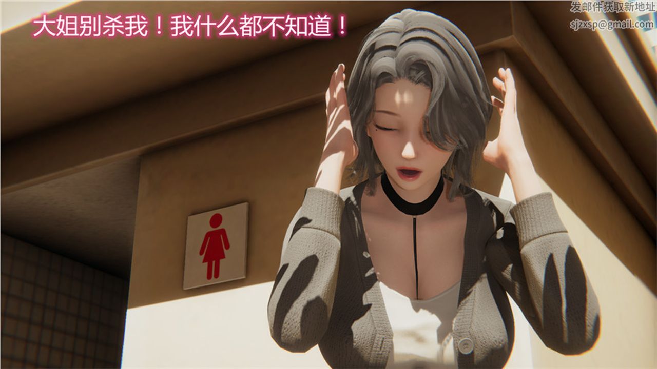 [3D]新宠物捕捉大师第01话