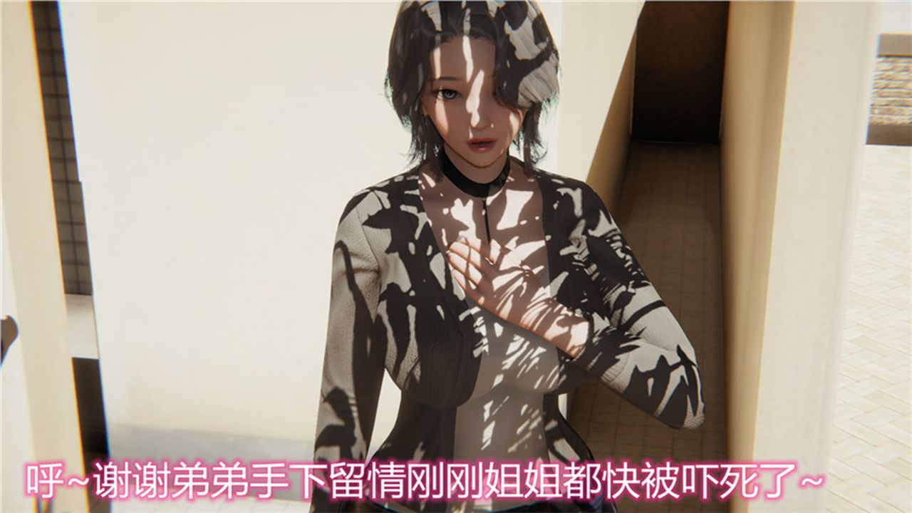 [3D]新寵物捕捉大師第01話