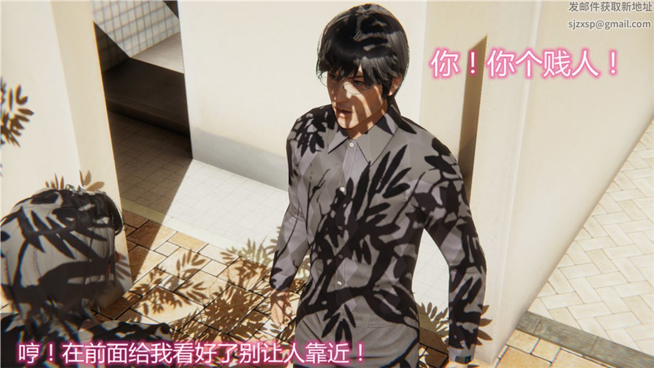 [3D]新宠物捕捉大师第01话