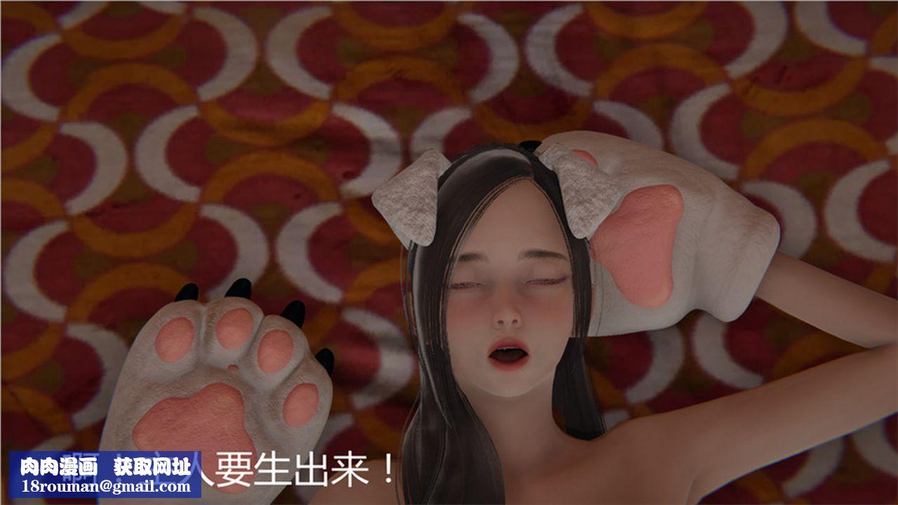 [3D]新宠物捕捉大师第01话