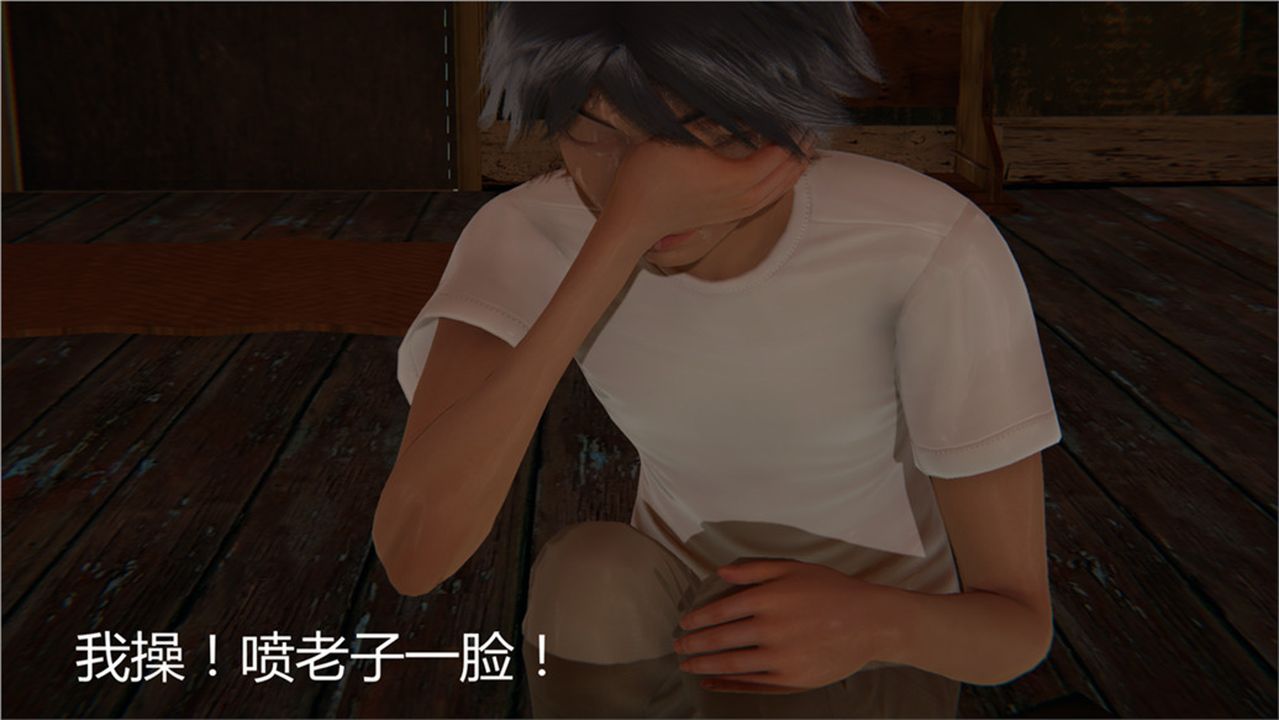 [3D]新寵物捕捉大師第02話