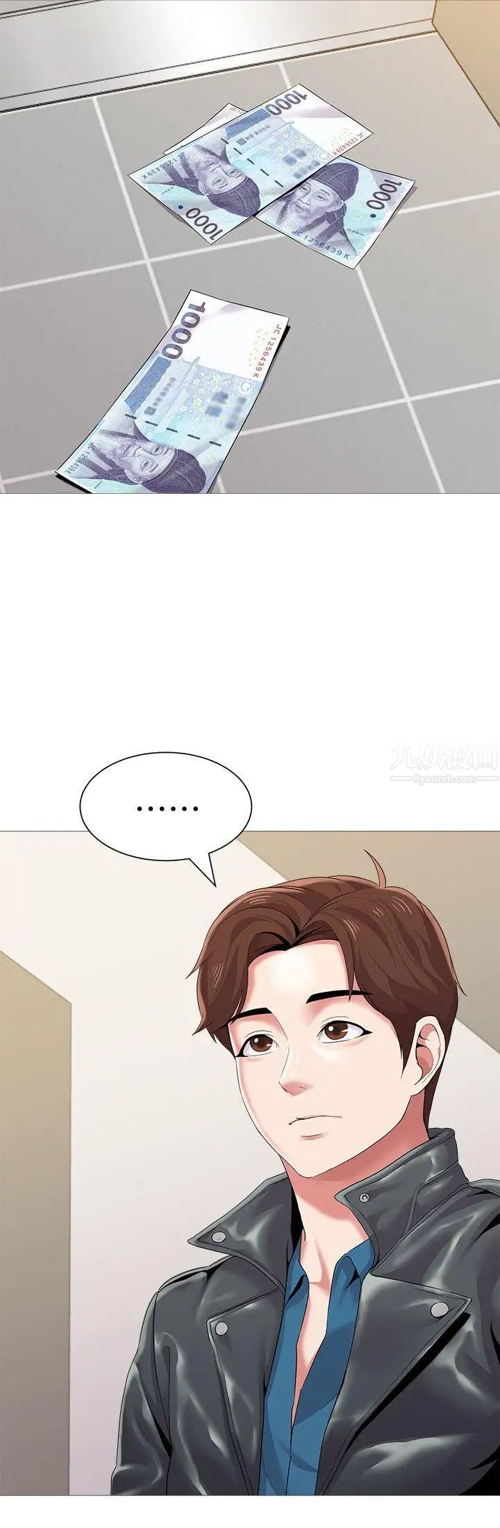 堕落教师[老师]第24话-被好久不见的女性朋友诱惑