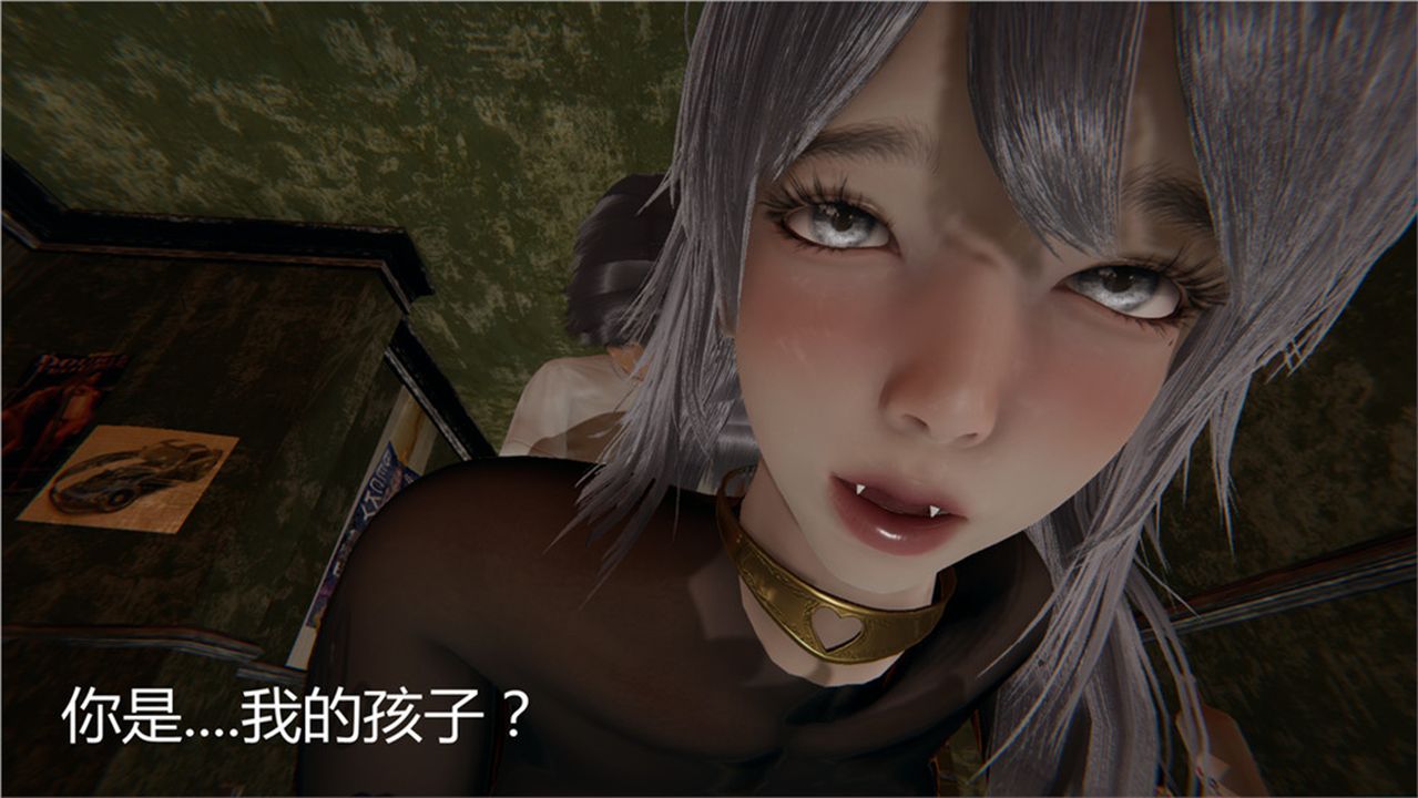 [3D]新寵物捕捉大師第02話