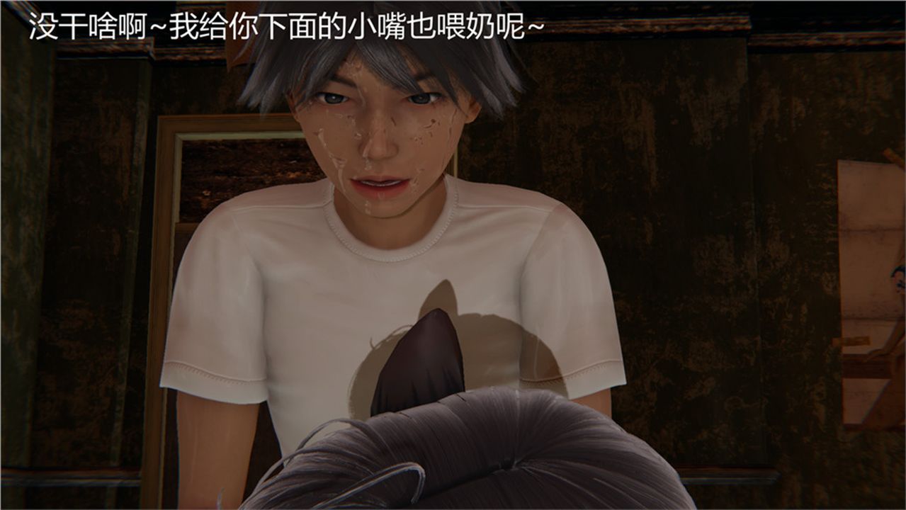 [3D]新宠物捕捉大师第02话