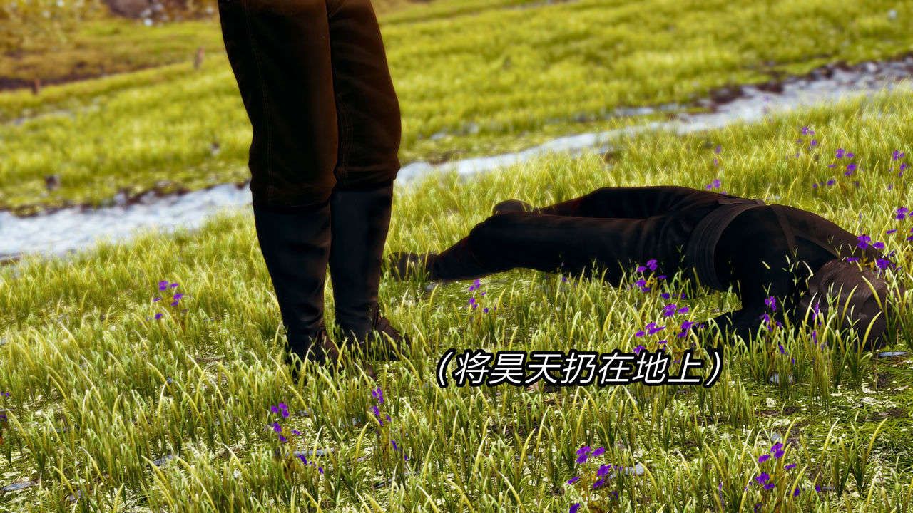 [3D]重製版妖色第05话