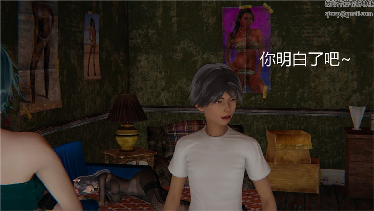 [3D]新宠物捕捉大师第02话