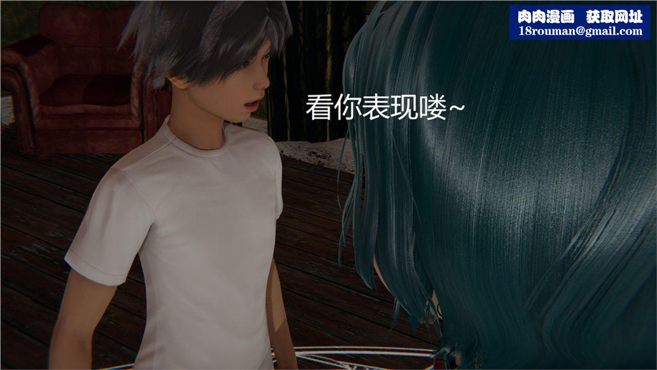 [3D]新宠物捕捉大师第02话