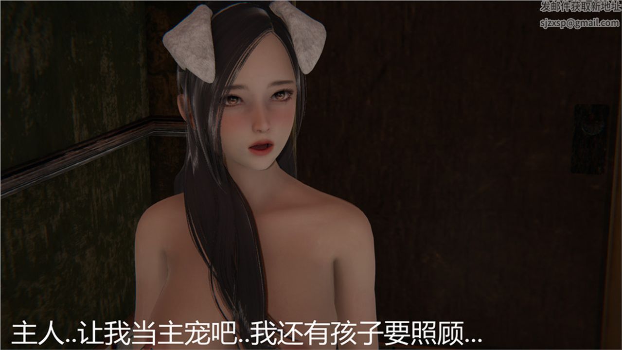 [3D]新宠物捕捉大师第02话