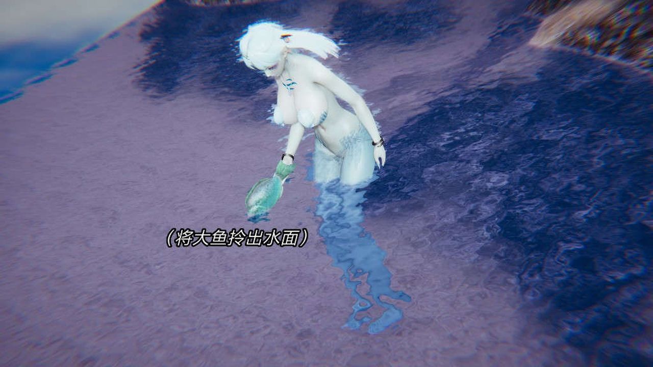 [3D]重製版妖色第06话