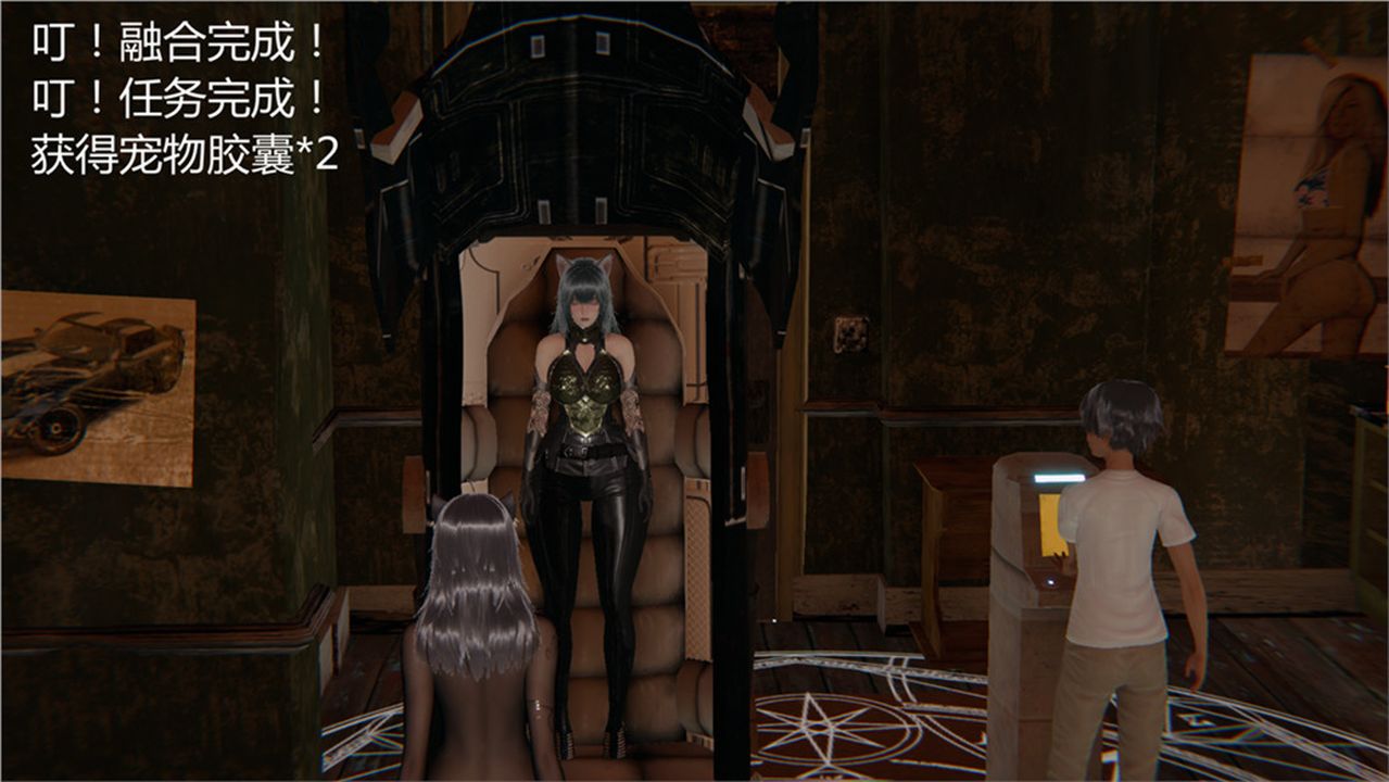 [3D]新宠物捕捉大师第02话